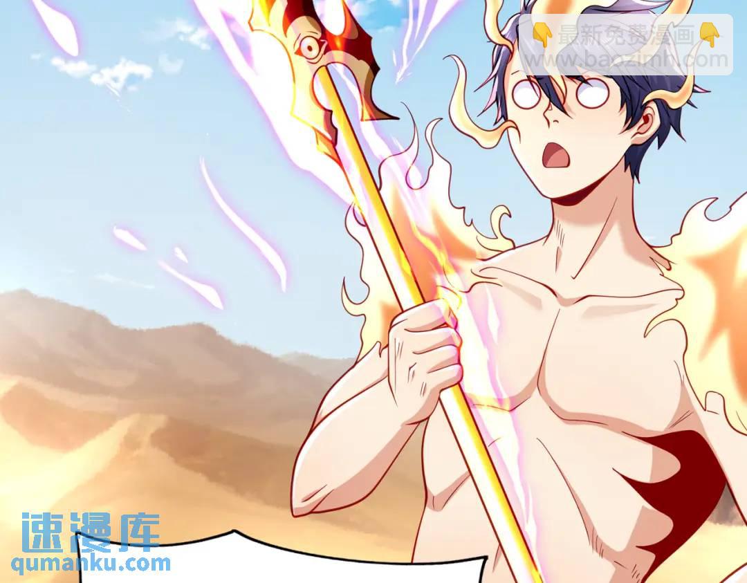 開局強吻裂口女 - 第81話 第四塊賢者之石(3/4) - 6