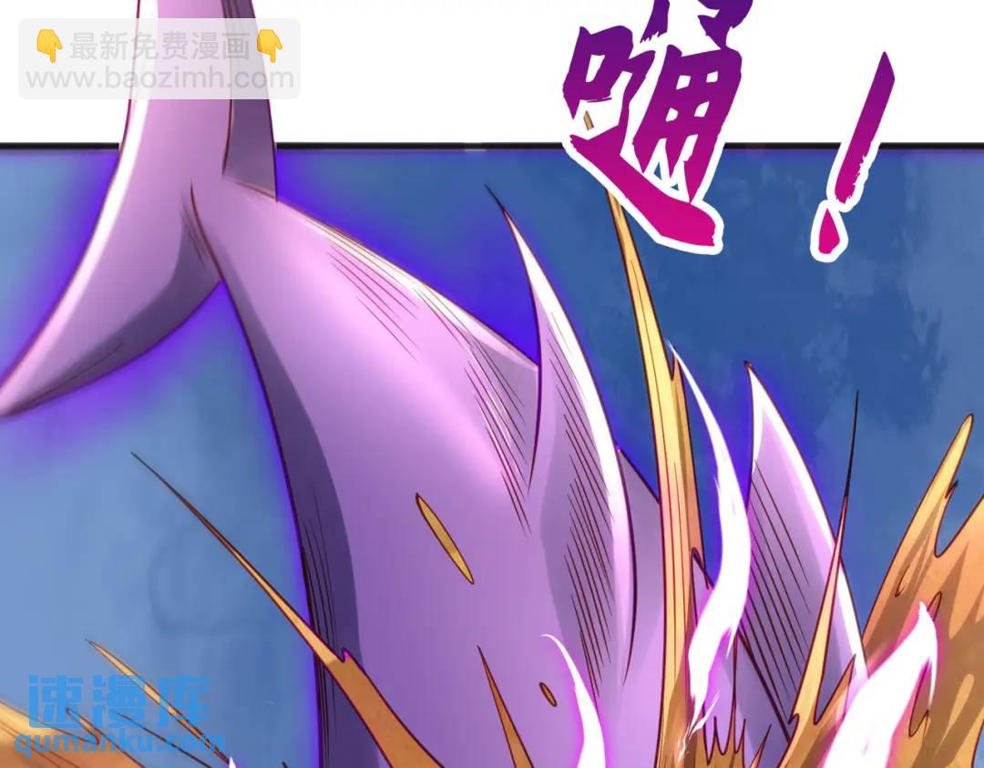 開局強吻裂口女 - 第81話 第四塊賢者之石(3/4) - 8