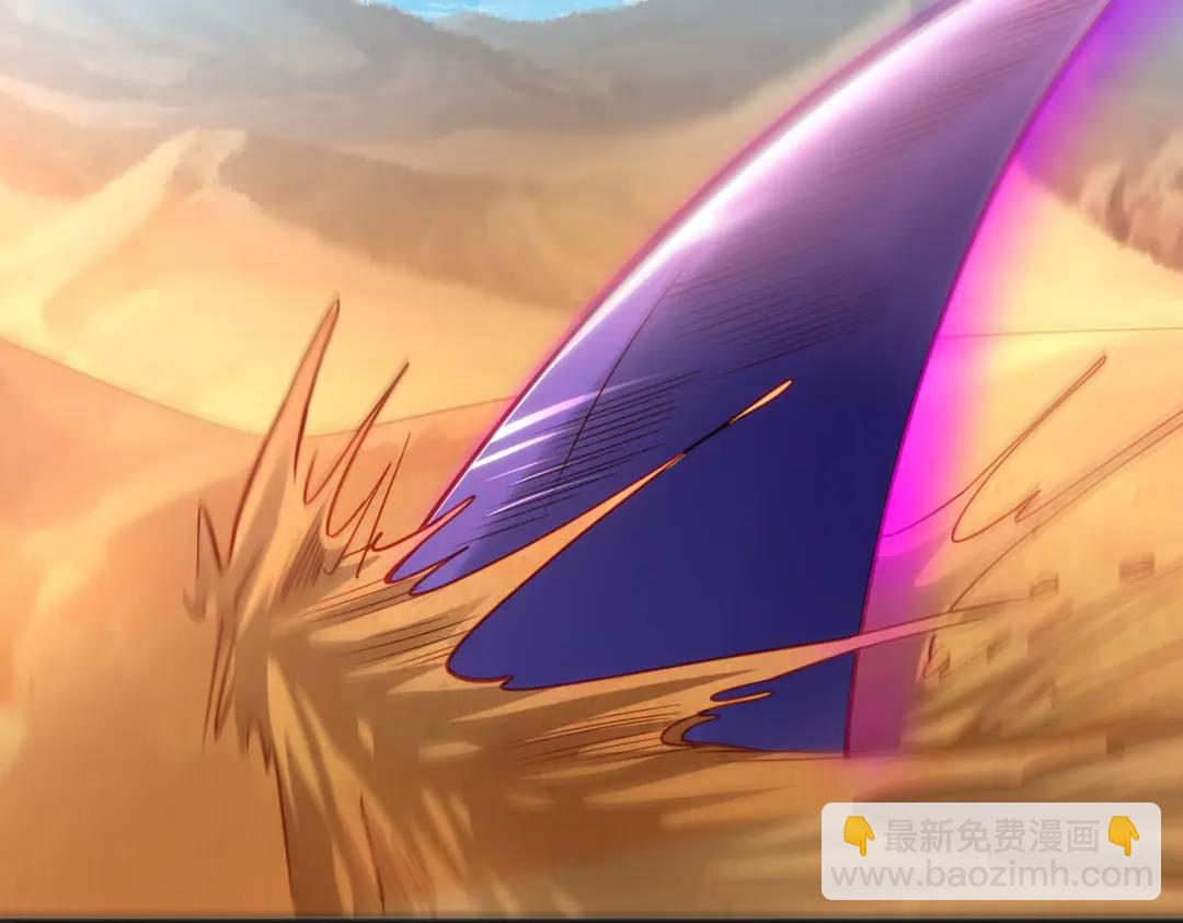 開局強吻裂口女 - 第81話 第四塊賢者之石(3/4) - 3