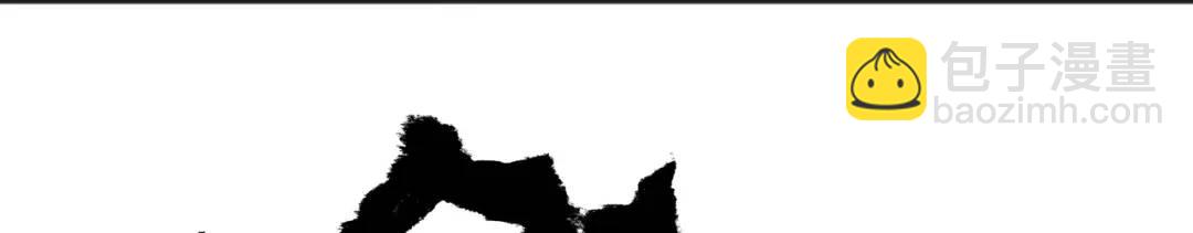 開局強吻裂口女 - 第81話 第四塊賢者之石(3/4) - 4