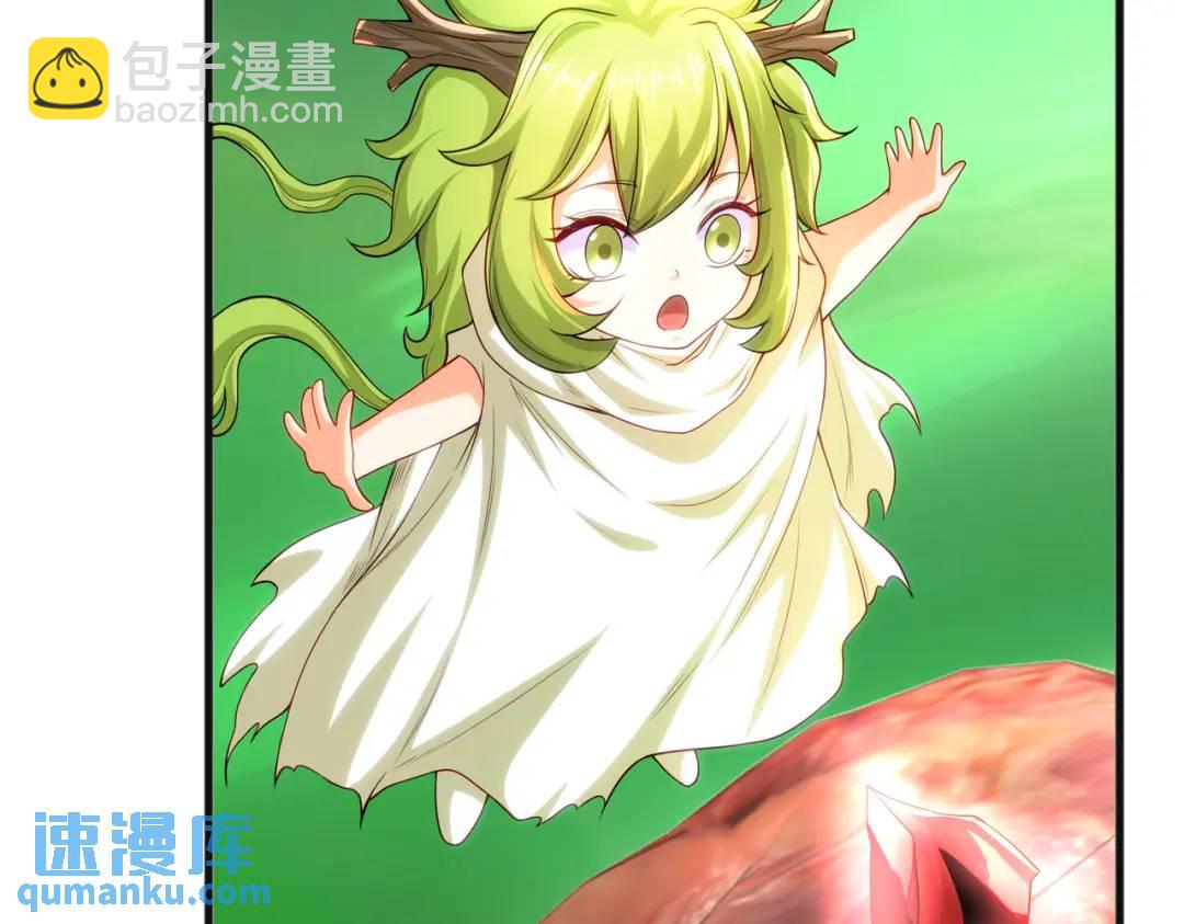 開局強吻裂口女 - 第81話 第四塊賢者之石(3/4) - 1