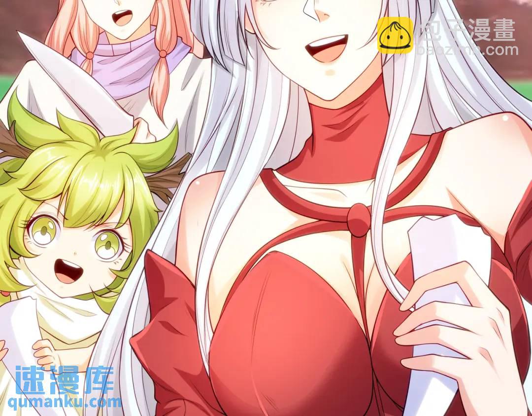 開局強吻裂口女 - 第81話 第四塊賢者之石(3/4) - 7