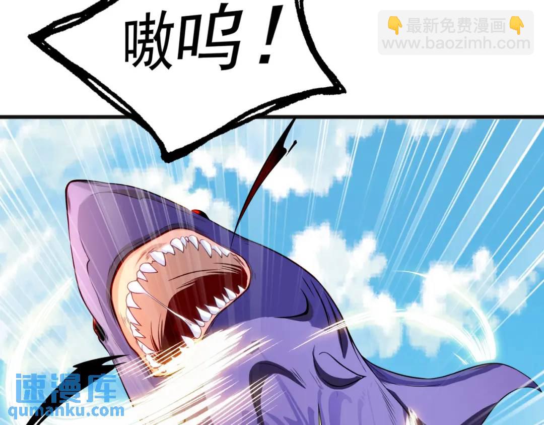 開局強吻裂口女 - 第81話 第四塊賢者之石(3/4) - 1