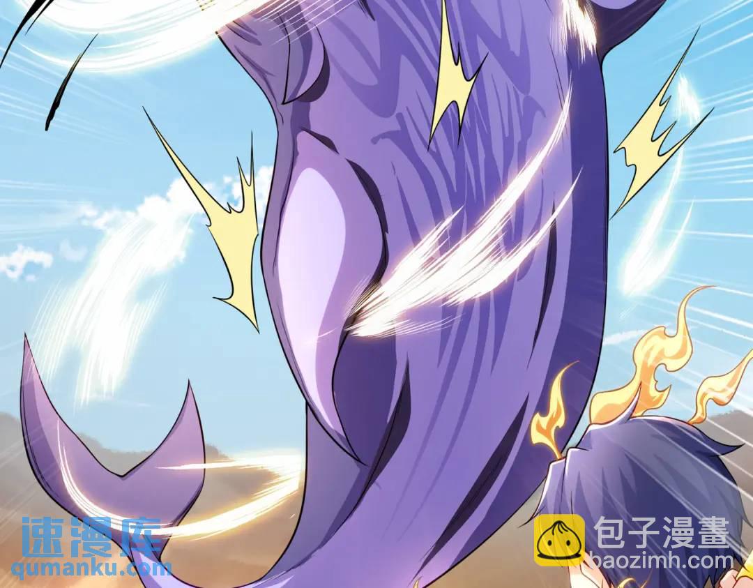 開局強吻裂口女 - 第81話 第四塊賢者之石(3/4) - 2