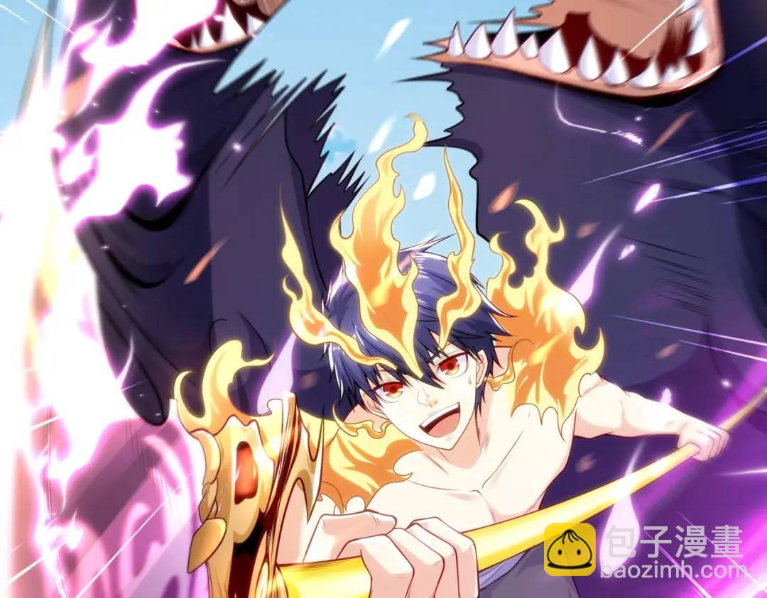 開局強吻裂口女 - 第81話 第四塊賢者之石(3/4) - 5