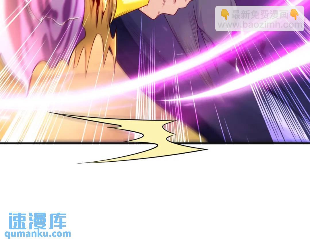 開局強吻裂口女 - 第81話 第四塊賢者之石(3/4) - 6