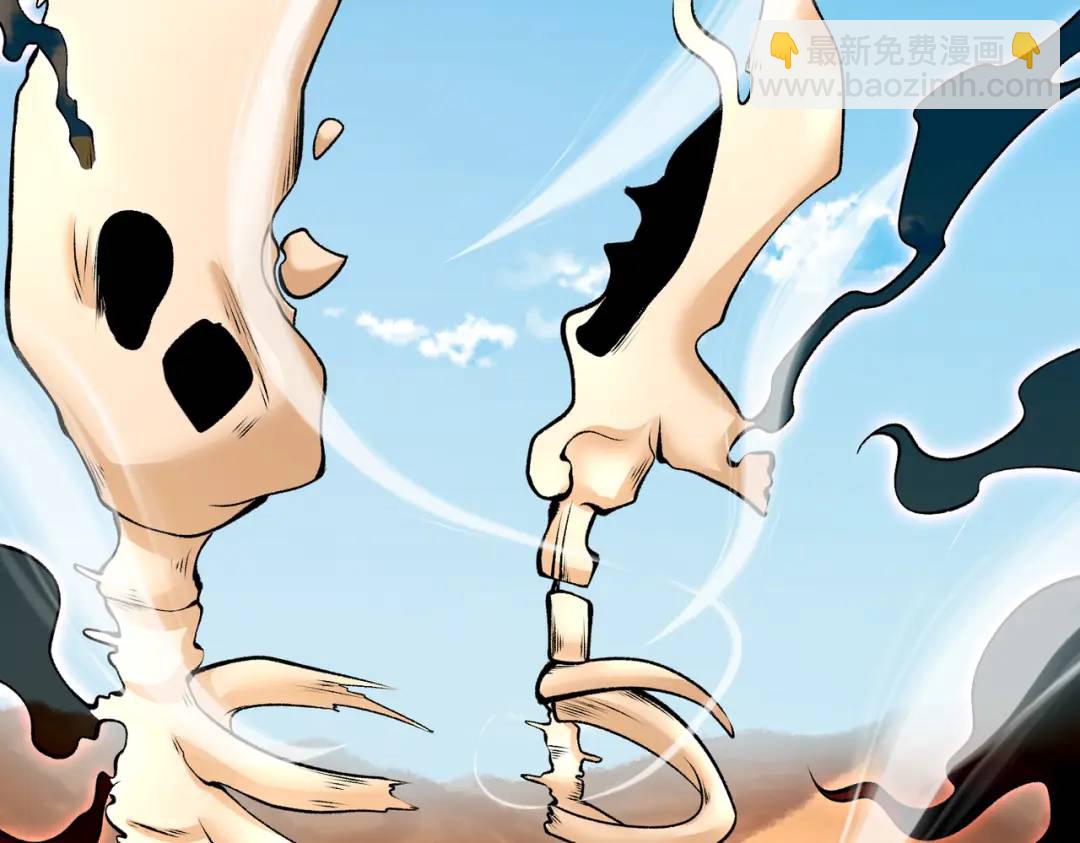 開局強吻裂口女 - 第81話 第四塊賢者之石(3/4) - 1