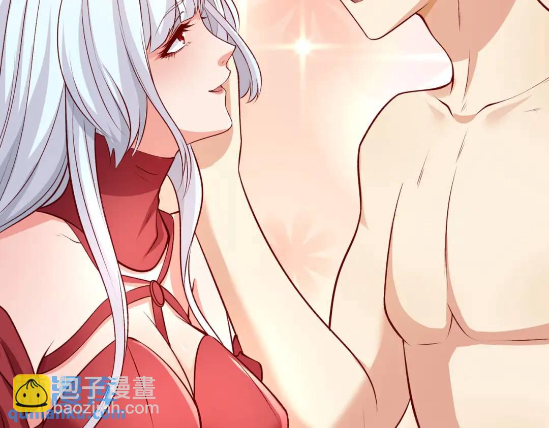 開局強吻裂口女 - 第81話 第四塊賢者之石(3/4) - 1