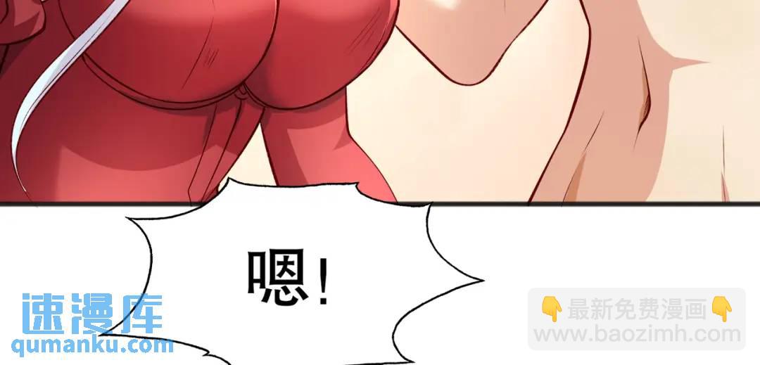 開局強吻裂口女 - 第81話 第四塊賢者之石(3/4) - 2