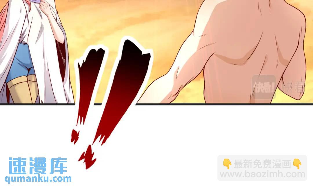 開局強吻裂口女 - 第81話 第四塊賢者之石(3/4) - 5