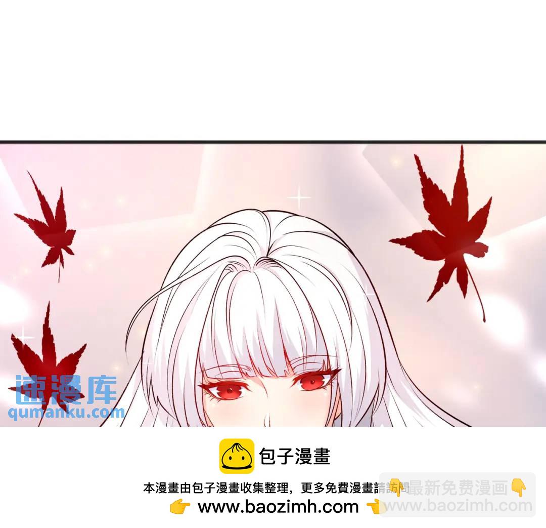 開局強吻裂口女 - 第81話 第四塊賢者之石(3/4) - 6