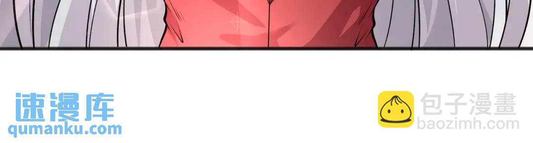 開局強吻裂口女 - 第81話 第四塊賢者之石(4/4) - 1