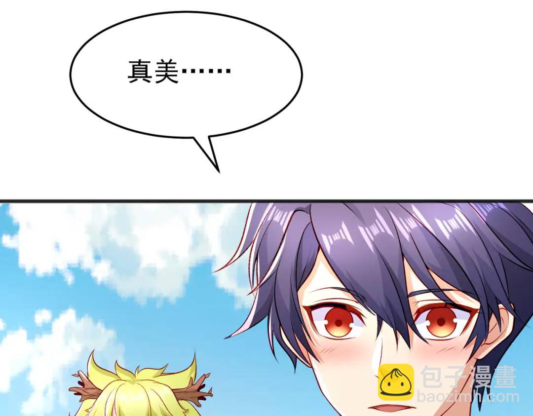 開局強吻裂口女 - 第81話 第四塊賢者之石(4/4) - 2