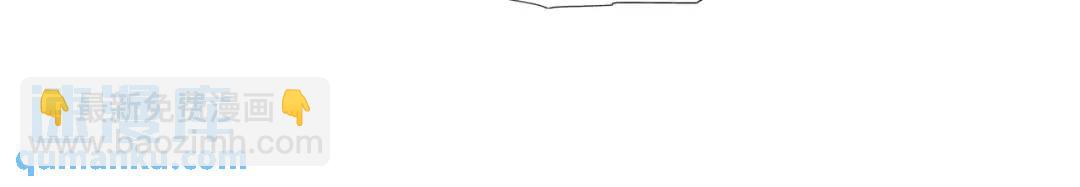 開局強吻裂口女 - 第81話 第四塊賢者之石(4/4) - 5