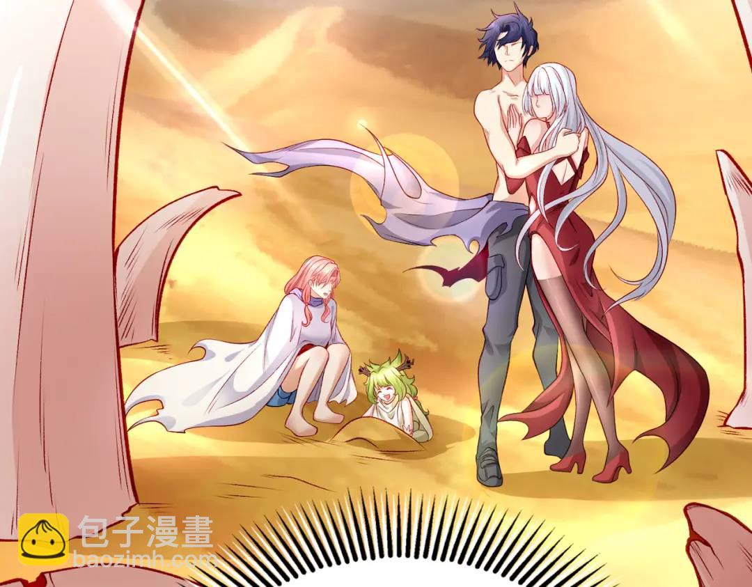 開局強吻裂口女 - 第81話 第四塊賢者之石(4/4) - 2