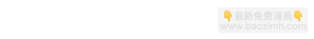 開局強吻裂口女 - 第81話 第四塊賢者之石(1/4) - 4