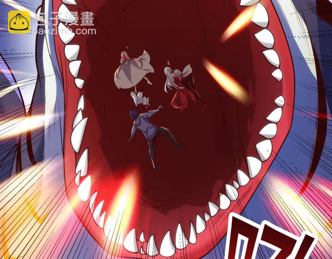 開局強吻裂口女 - 第81話 第四塊賢者之石(1/4) - 4