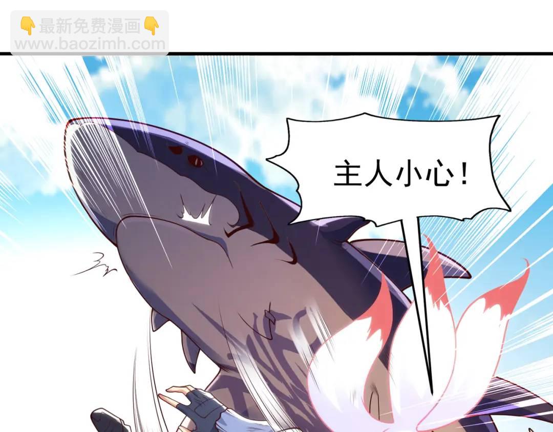 開局強吻裂口女 - 第81話 第四塊賢者之石(1/4) - 6