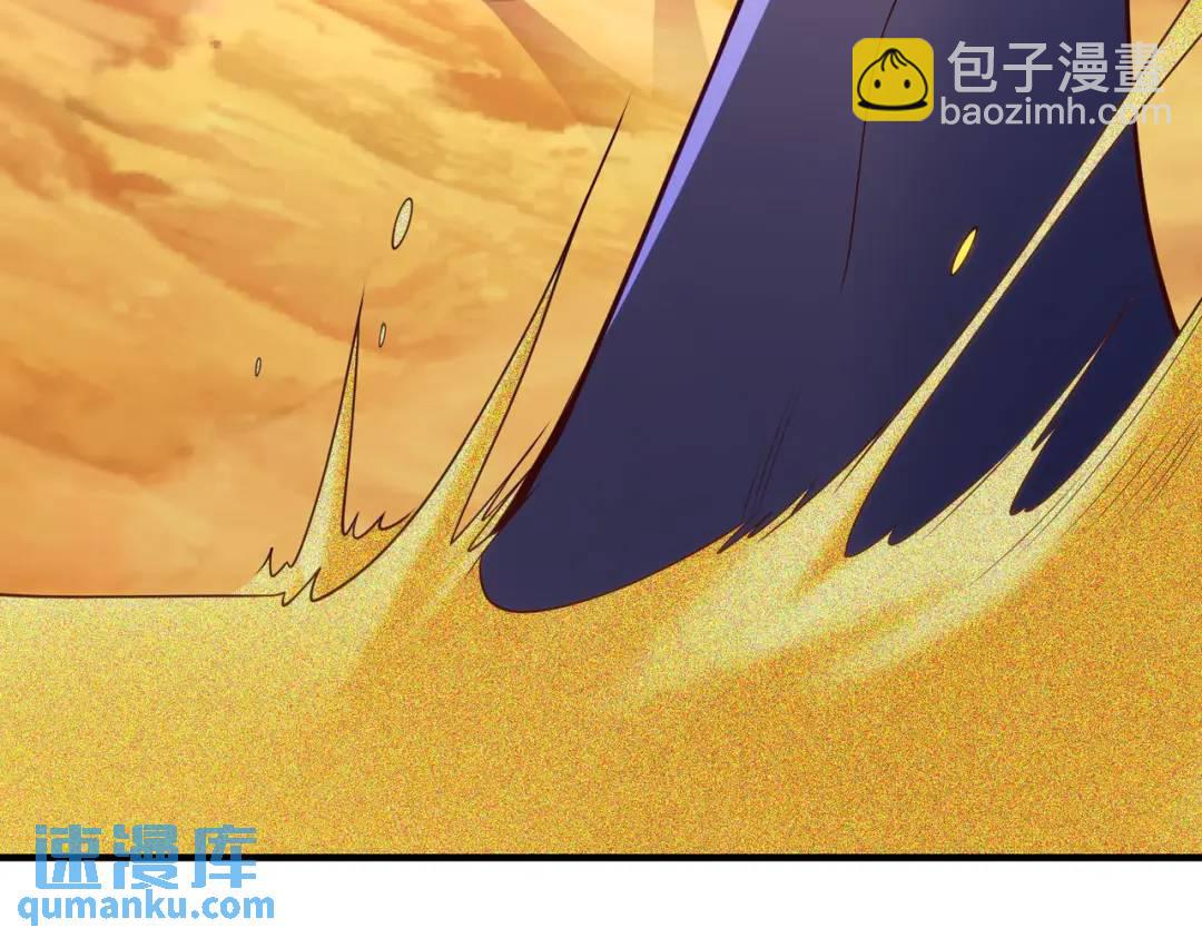 開局強吻裂口女 - 第81話 第四塊賢者之石(1/4) - 2