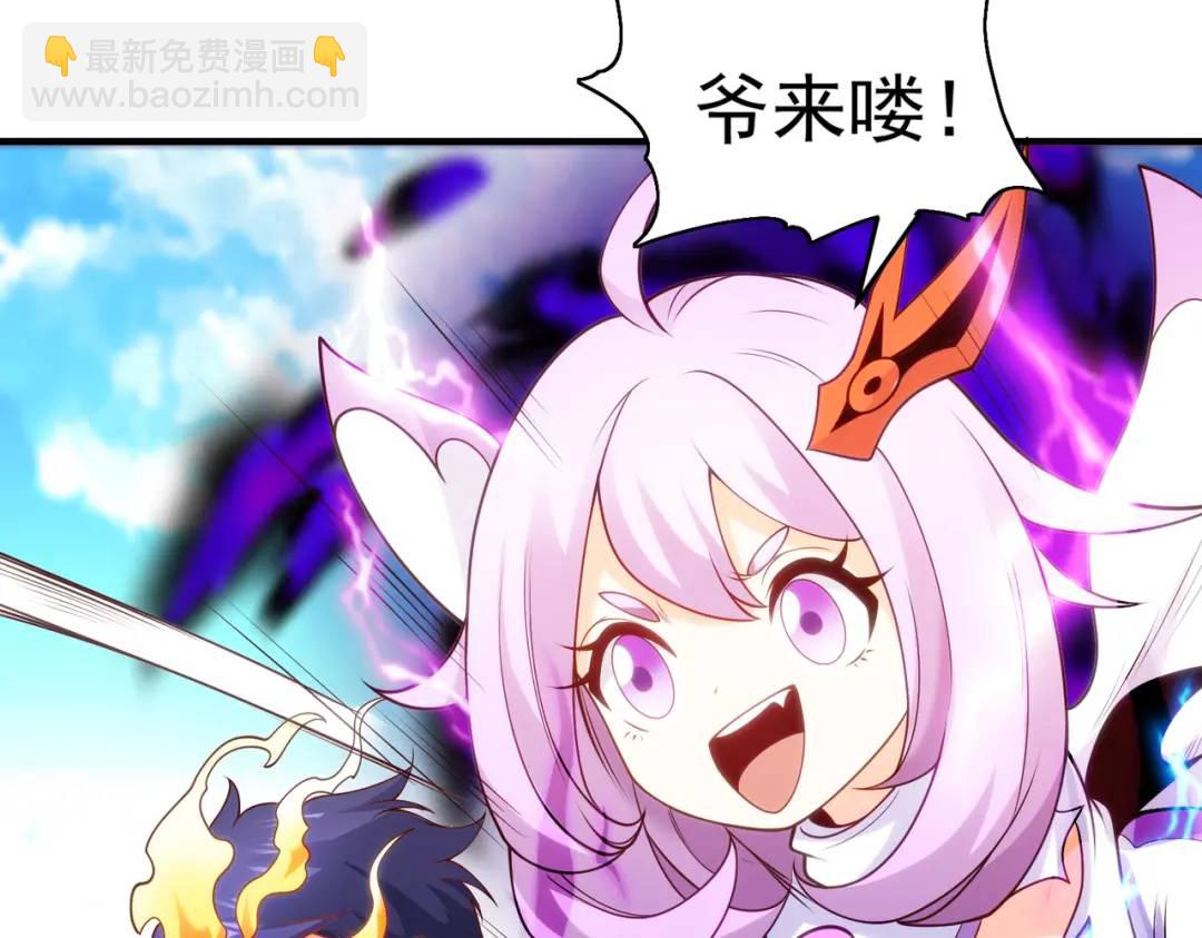 開局強吻裂口女 - 第81話 第四塊賢者之石(1/4) - 4