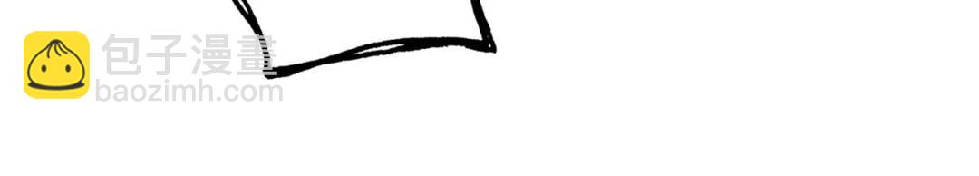 開局強吻裂口女 - 第81話 第四塊賢者之石(1/4) - 6