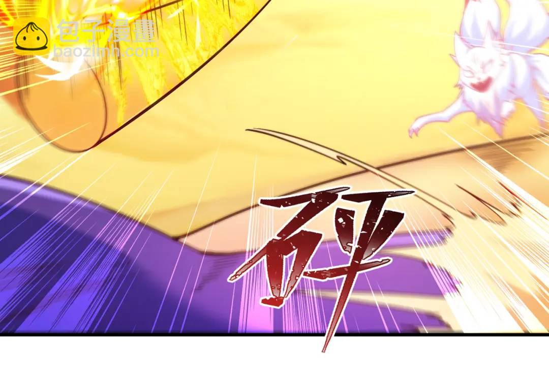 開局強吻裂口女 - 第81話 第四塊賢者之石(1/4) - 8