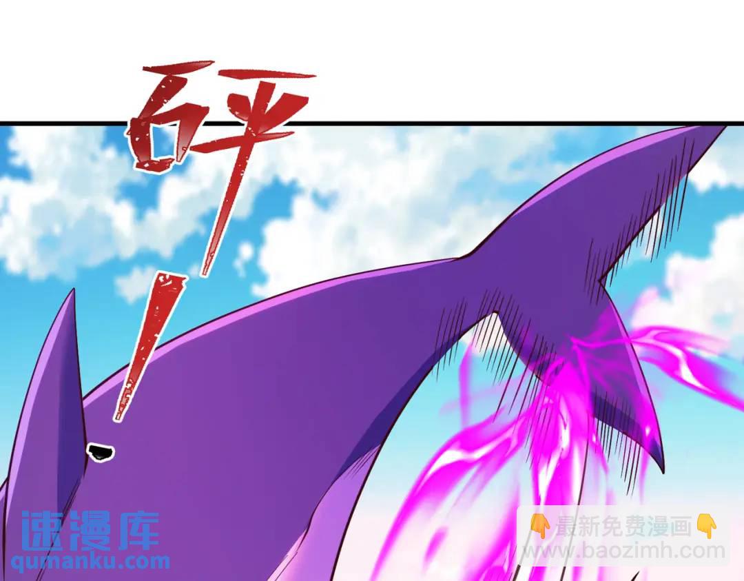 開局強吻裂口女 - 第81話 第四塊賢者之石(1/4) - 1