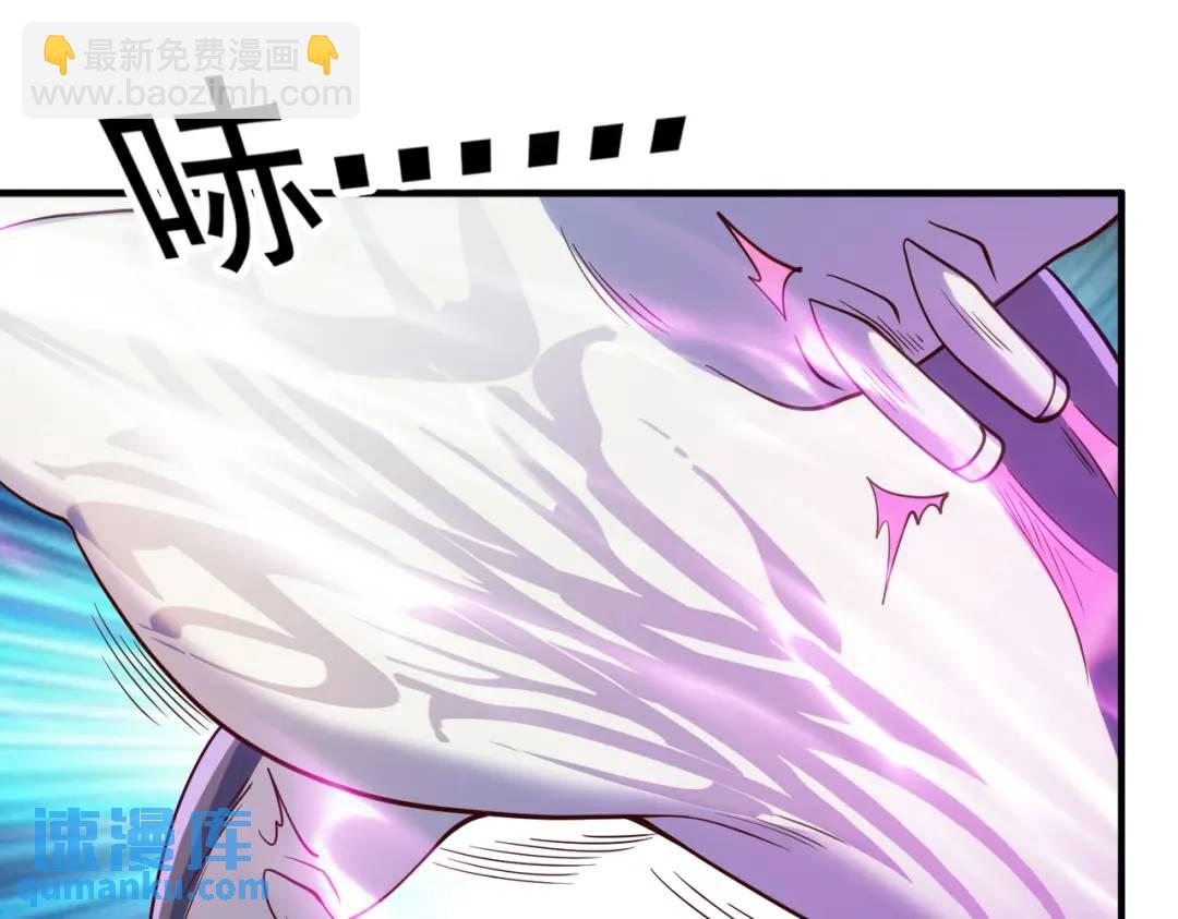 開局強吻裂口女 - 第81話 第四塊賢者之石(1/4) - 4