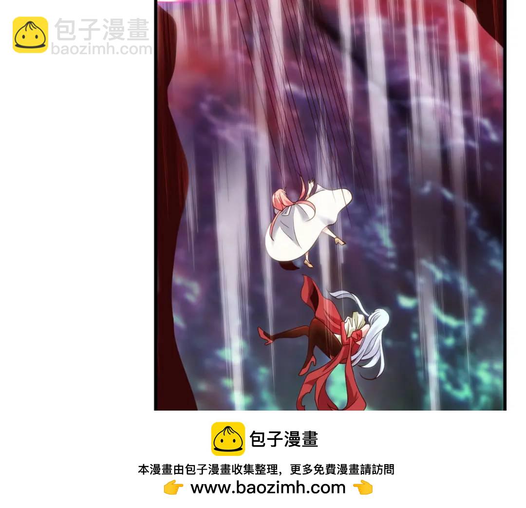 開局強吻裂口女 - 第81話 第四塊賢者之石(1/4) - 2