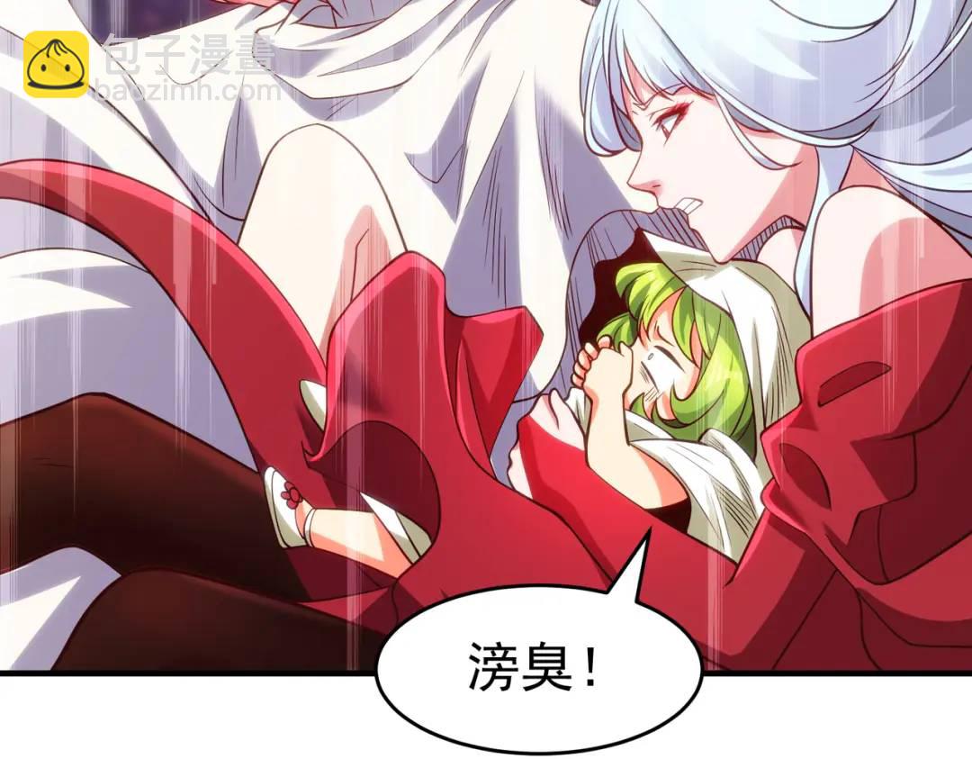 開局強吻裂口女 - 第81話 第四塊賢者之石(2/4) - 7