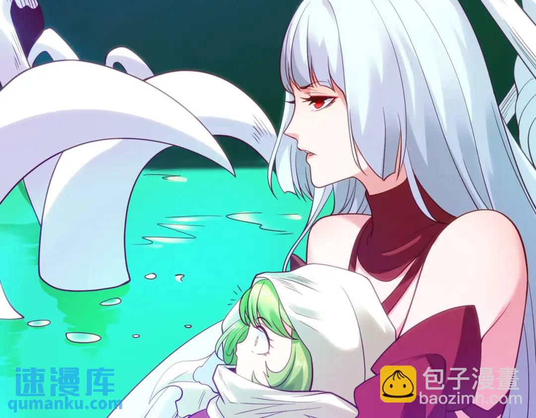 開局強吻裂口女 - 第81話 第四塊賢者之石(2/4) - 8