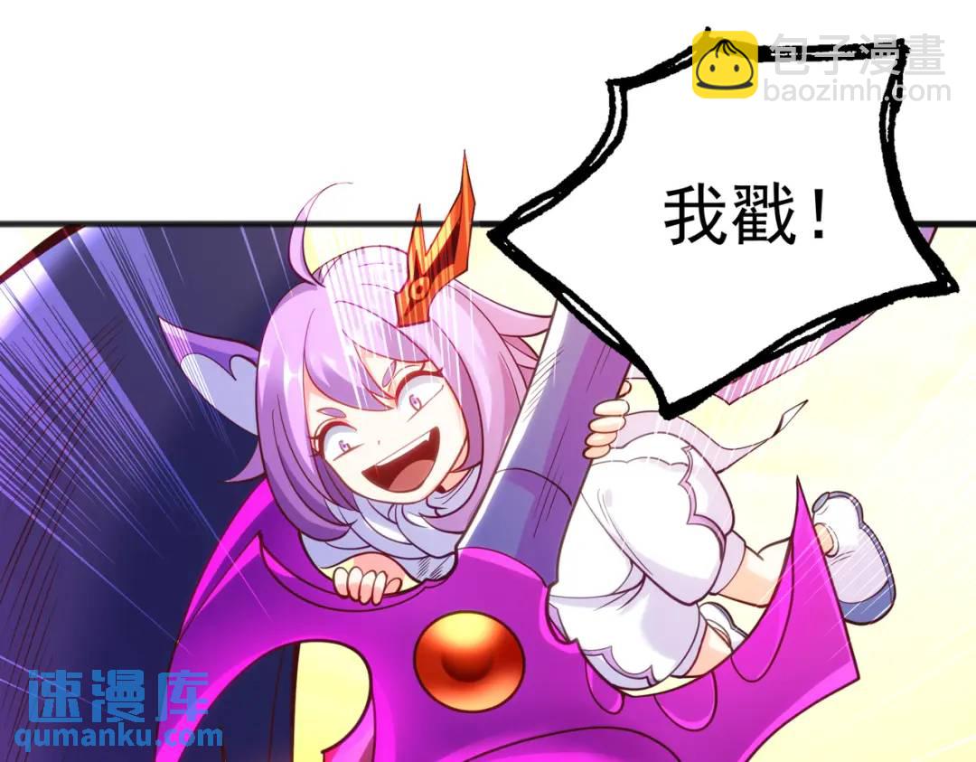 開局強吻裂口女 - 第81話 第四塊賢者之石(2/4) - 5