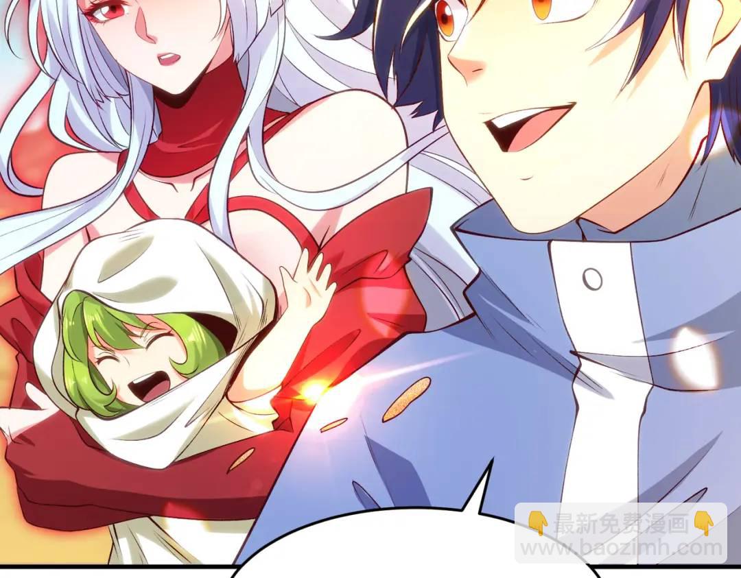 開局強吻裂口女 - 第81話 第四塊賢者之石(1/4) - 1