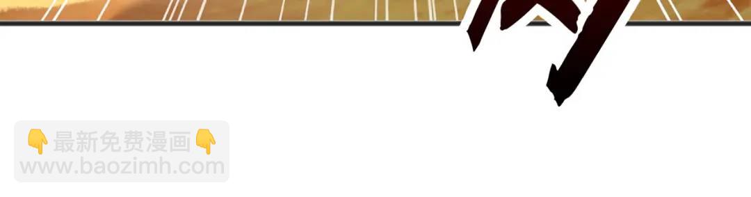 開局強吻裂口女 - 第81話 第四塊賢者之石(2/4) - 5