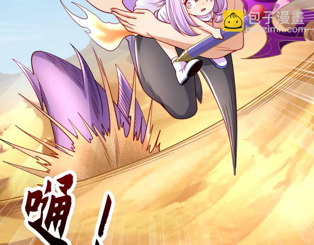 開局強吻裂口女 - 第81話 第四塊賢者之石(2/4) - 7