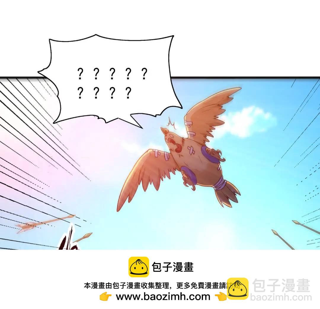 開局強吻裂口女 - 第83話 水淹鐵甲城(2/4) - 6