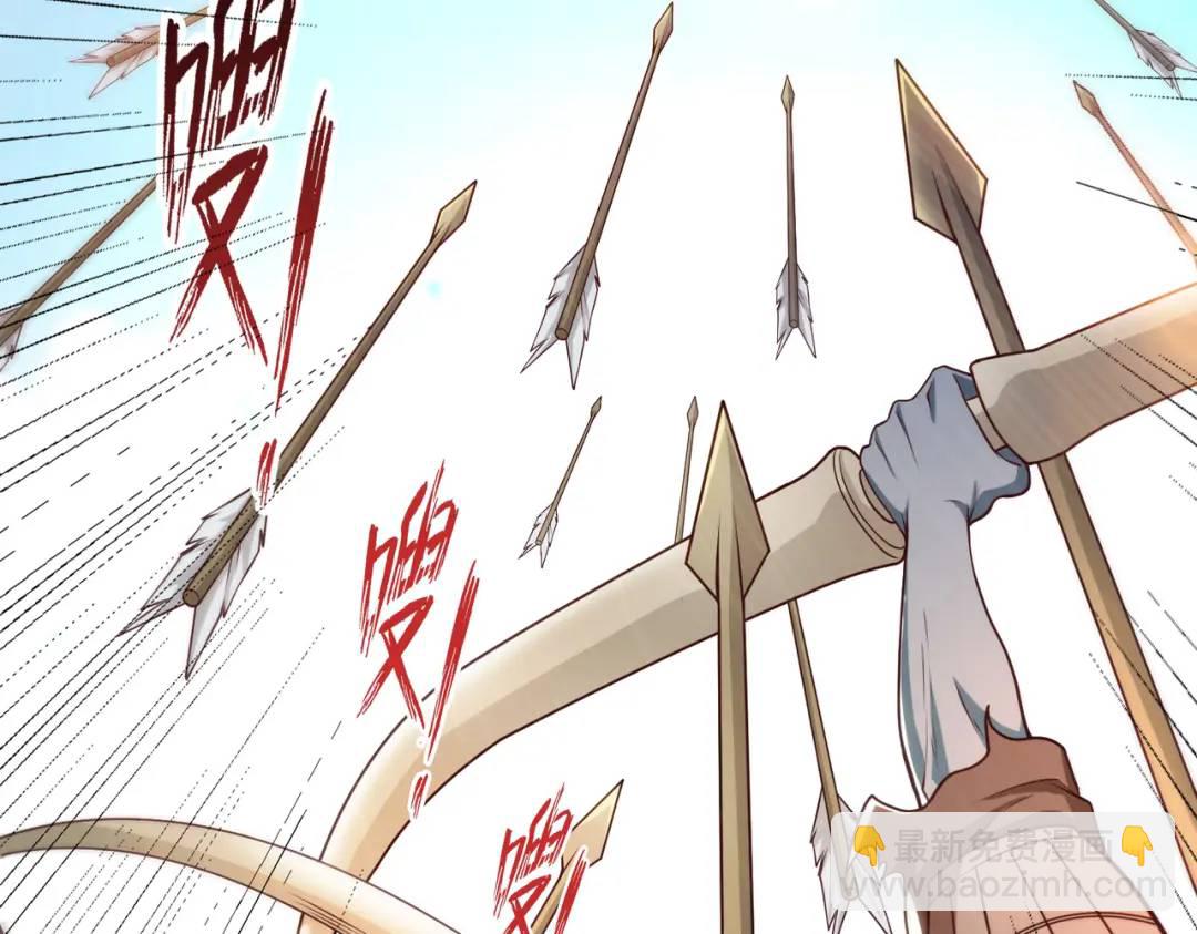 開局強吻裂口女 - 第83話 水淹鐵甲城(3/4) - 5