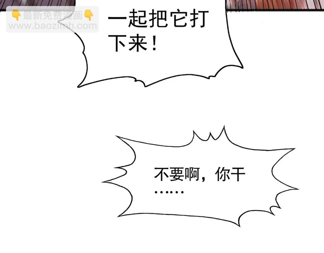 開局強吻裂口女 - 第83話 水淹鐵甲城(3/4) - 7