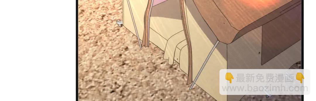 開局強吻裂口女 - 第83話 水淹鐵甲城(3/4) - 1