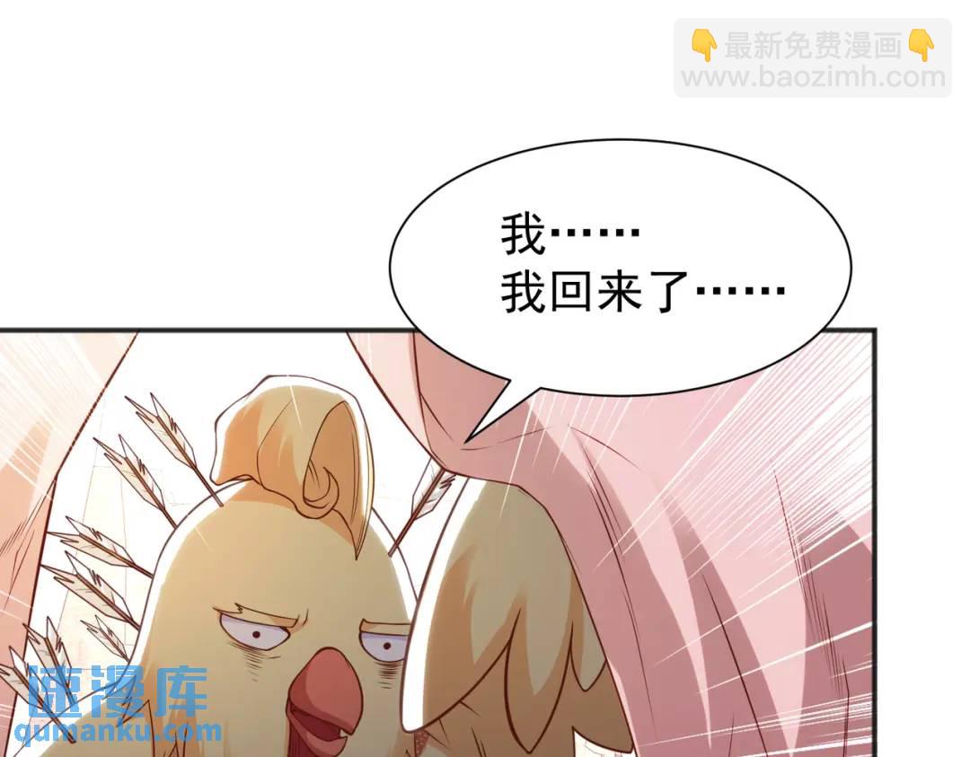 開局強吻裂口女 - 第83話 水淹鐵甲城(3/4) - 5