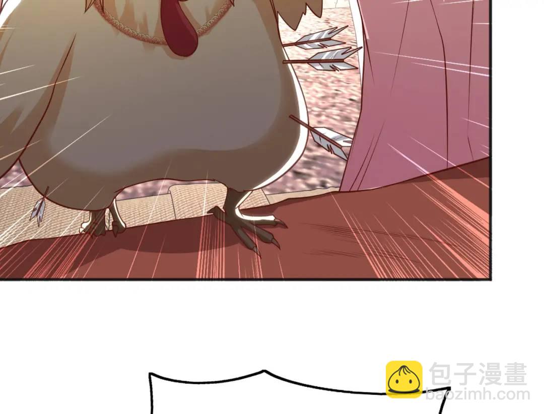 開局強吻裂口女 - 第83話 水淹鐵甲城(3/4) - 6