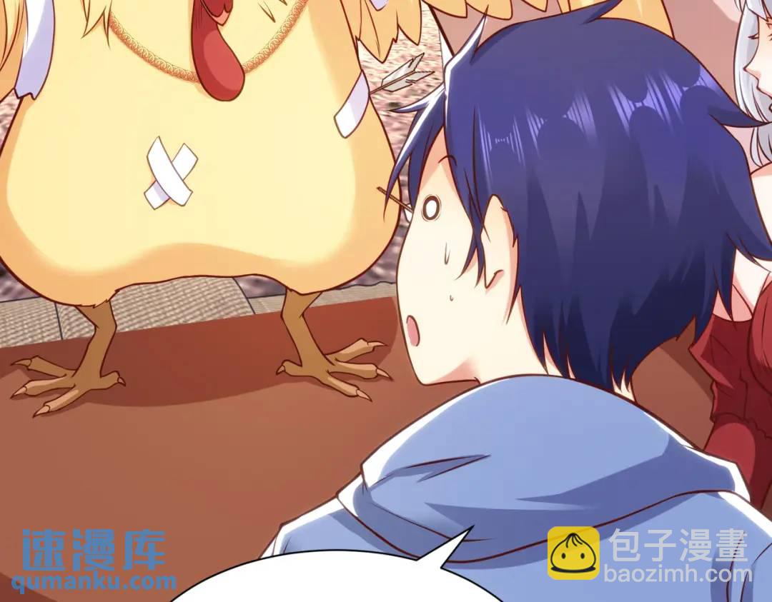 開局強吻裂口女 - 第83話 水淹鐵甲城(3/4) - 8