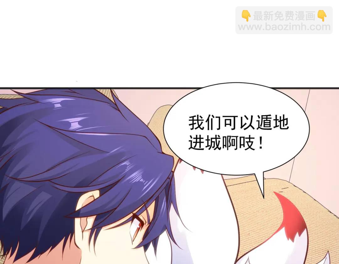 開局強吻裂口女 - 第83話 水淹鐵甲城(3/4) - 5