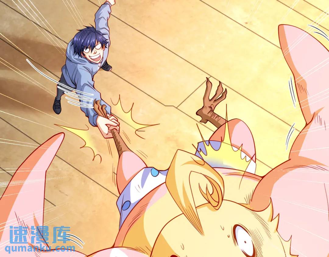 開局強吻裂口女 - 第83話 水淹鐵甲城(1/4) - 4