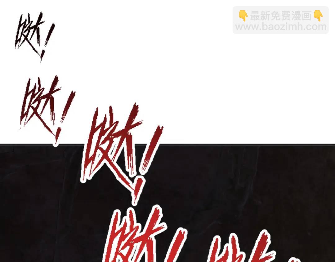 開局強吻裂口女 - 第83話 水淹鐵甲城(3/4) - 8