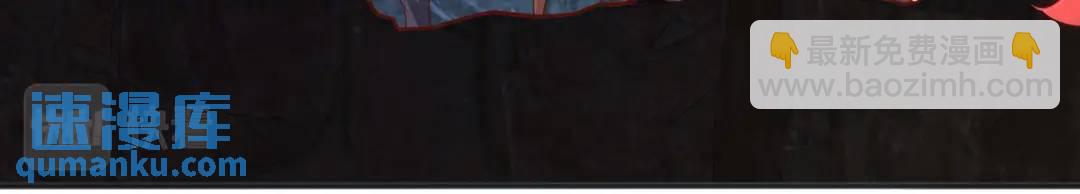 開局強吻裂口女 - 第83話 水淹鐵甲城(3/4) - 2