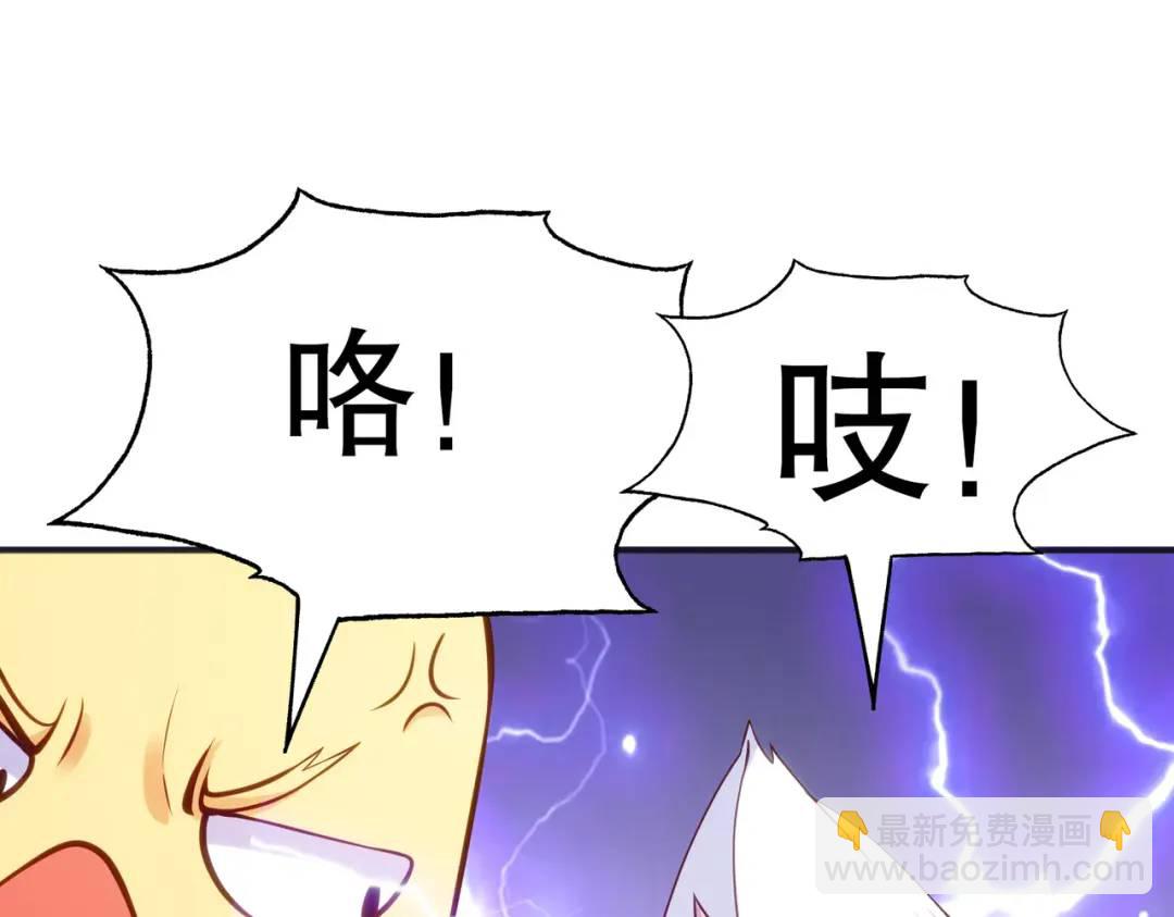 開局強吻裂口女 - 第83話 水淹鐵甲城(3/4) - 3