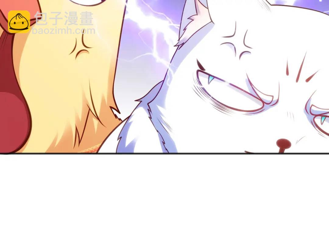 開局強吻裂口女 - 第83話 水淹鐵甲城(3/4) - 4