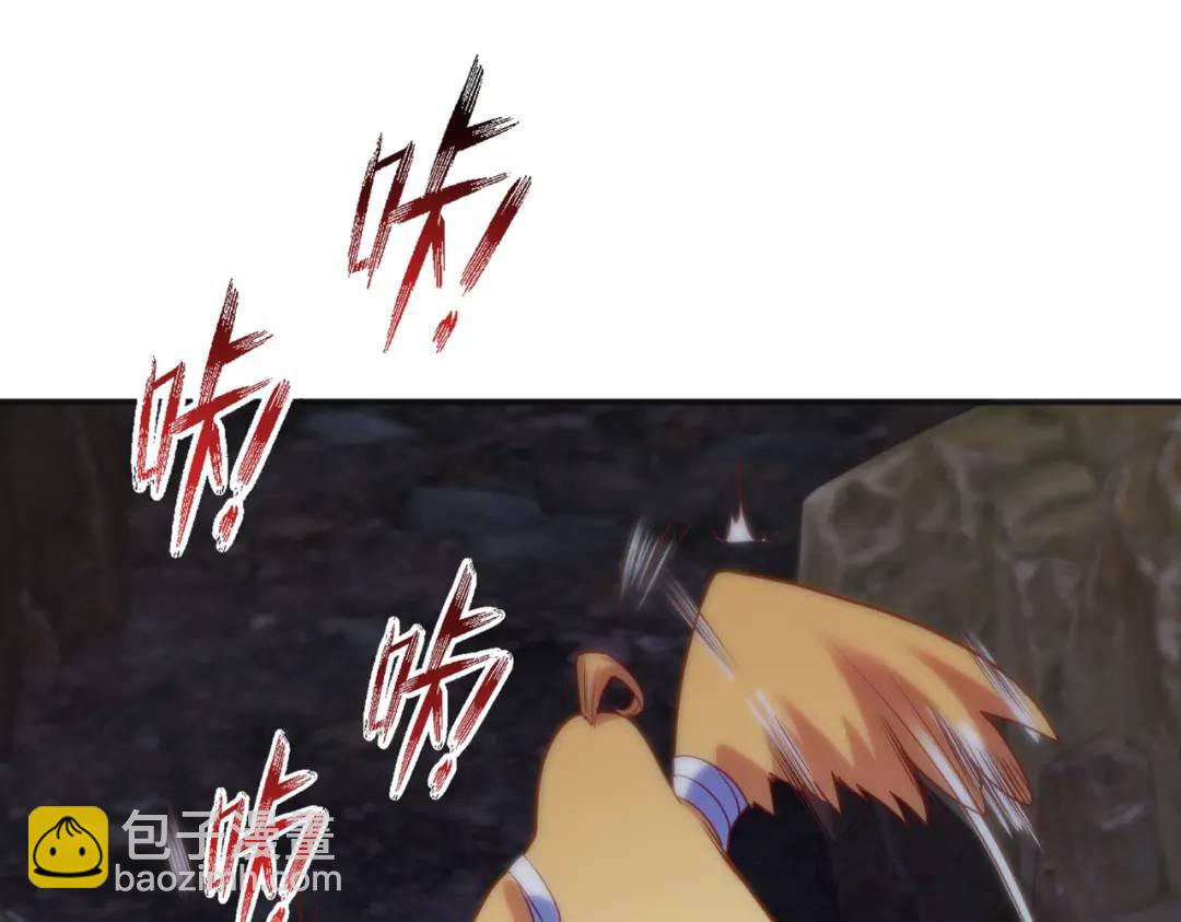 開局強吻裂口女 - 第83話 水淹鐵甲城(3/4) - 5