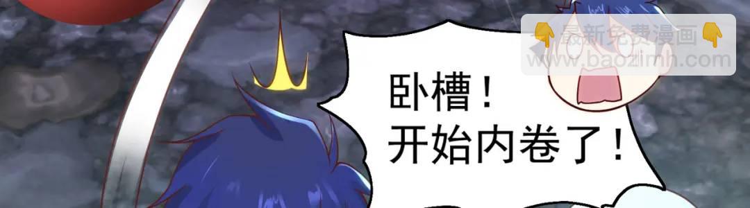 開局強吻裂口女 - 第83話 水淹鐵甲城(3/4) - 7